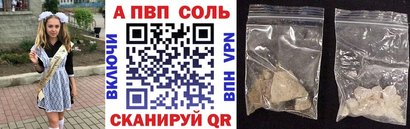 Цена Суоярви МЕТАМФЕТАМИН МЕФ ГАШ Марихуана A-PVP