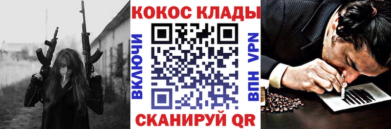 Cocaine Перу  магазин продажи наркотиков  Суоярви 