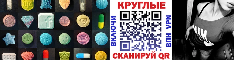 цены   Суоярви  Ecstasy 280мг 