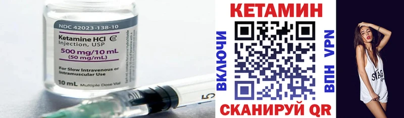 хочу   shop формула  Кетамин VHQ  Суоярви 