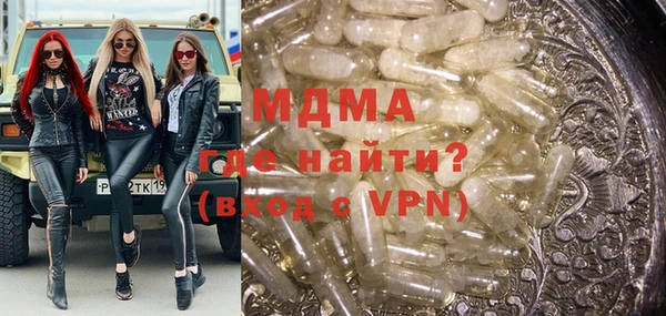 mix Абинск