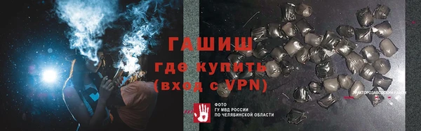 MESCALINE Пересвет