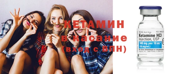 мяу мяу кристалл Покровск