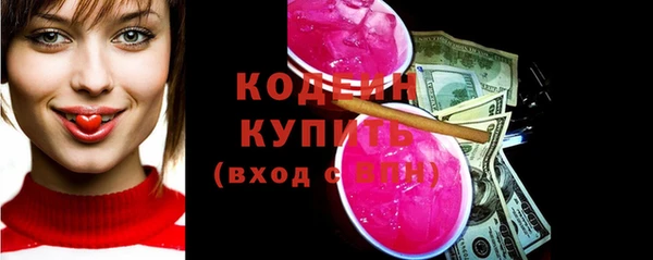 скорость Абаза
