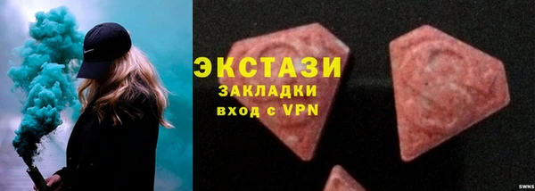 скорость Абаза