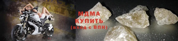 mix Абинск