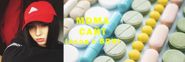 альфа пвп Абдулино