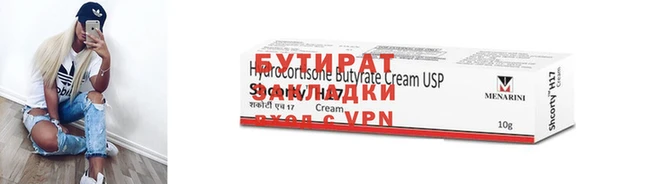 скорость Абаза