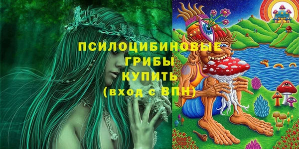 альфа пвп Абдулино