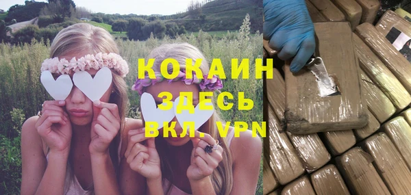 альфа пвп Абдулино
