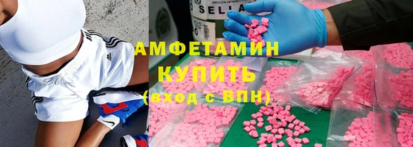 мяу мяу кристалл Покровск