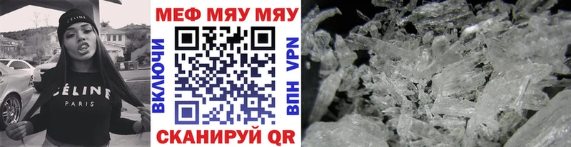 MEGA зеркало  Суоярви  Мефедрон 4 MMC 