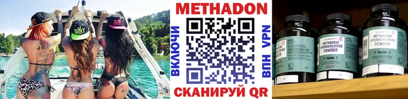 МЕТАДОН мёд ОМГ ОМГ маркетплейс Суоярви