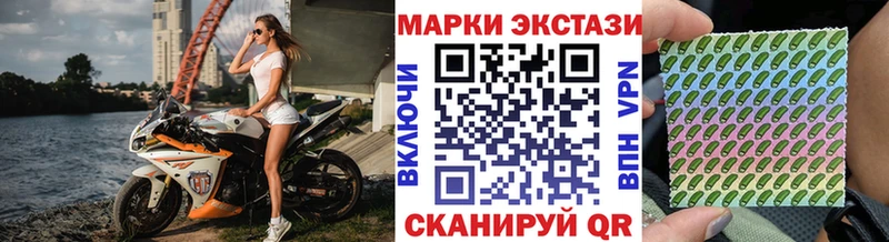Марки N-bome 1500мкг  как найти наркотики  ОМГ ОМГ вход  Суоярви 